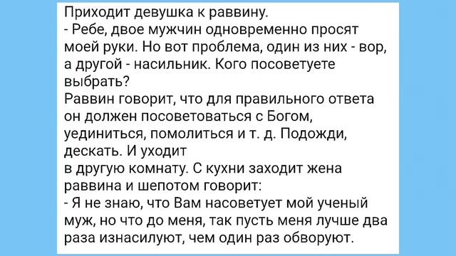 Стертый Чл@н и Дедушкины Проблемы с Женщинами!!! Смешная Подборка Анекдотов!!! смотреть онлайн