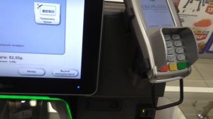 Кассы самообслуживания в гипермаркете "Лента".