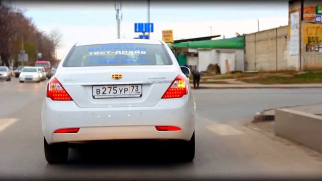 Geely Emgrand смотреть онлайн