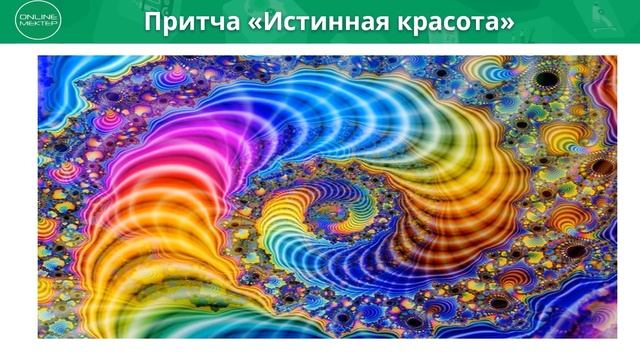 5 класс Урок самопознания 4 «Мои устремления» смотреть онлайн