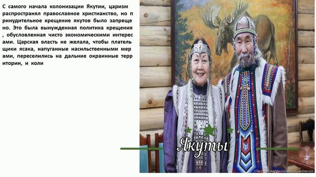 Не все тюрки мусульмане. 5 тюрских народов которые приняли христианство смотреть онлайн