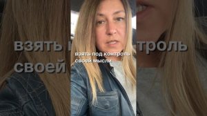 Без царя в голове. Кто хозяин моей жизни