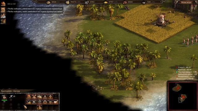 Cossacks 3 (Компания) смотреть онлайн