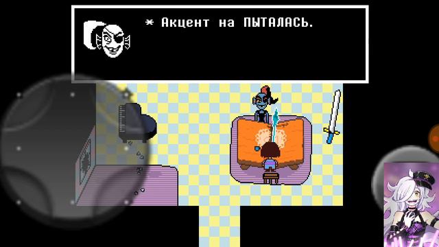 Undertale Дом Андайн