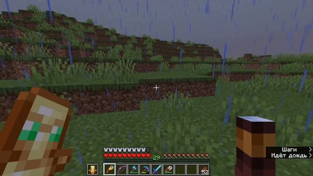 MINECRAFT SURVIVAL(NO MODS NO VOICE)/МАЙНКРАФТ ВЫЖИВАНИЕ(БЕЗ МОДОВ БЕЗ ГОЛОСА) смотреть онлайн