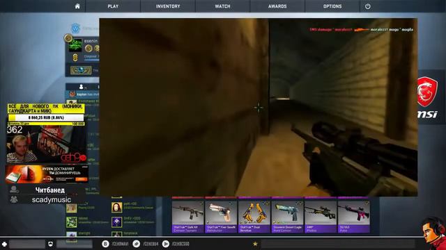 Ceh9 смотрит мувики по кс 1.6 Сеня ностальгирует |Сеня смотрит видео на стриме