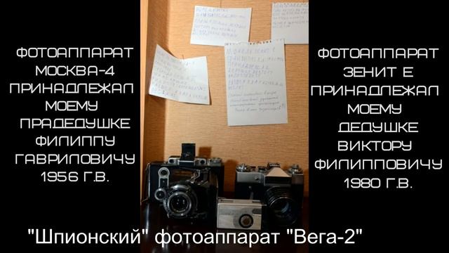 Домашний фотомузей семьи Леоновых смотреть онлайн