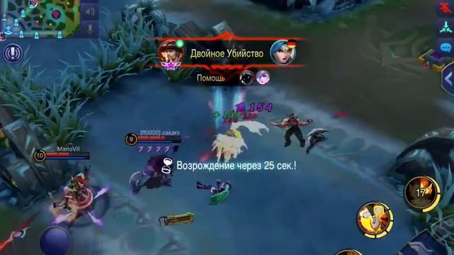 Mobile Legends фрея гайд.Gamplay смотреть онлайн