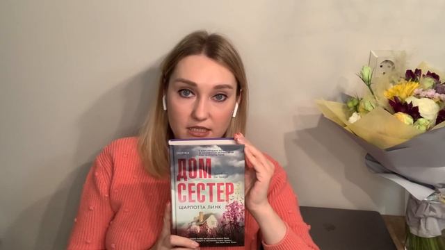 Новогоднее прочитанное декабря❄️?? смотреть онлайн