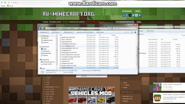 Как скачать моды на майнкрафт и установить их!! смотреть онлайн