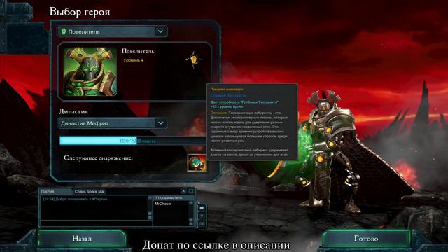Запись стрима по Warhammer 40000: Last Stand #2 смотреть онлайн