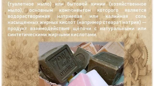 изобретения смотреть онлайн