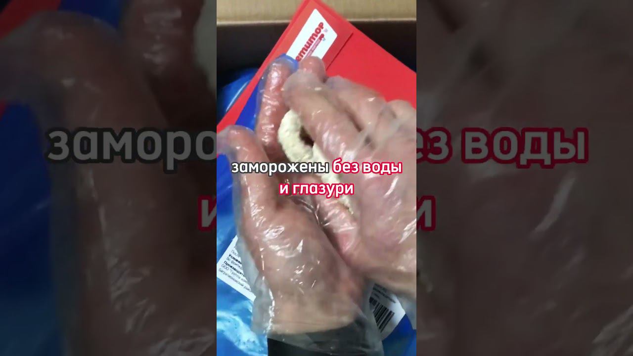 Кольца кальмара в панировке