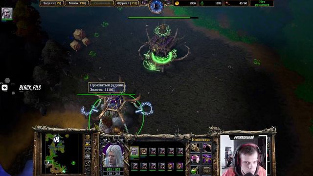Прохождение Warcraft 3 Reforged. Путь проклятых. Глава третья. Вечное королевство смотреть онлайн