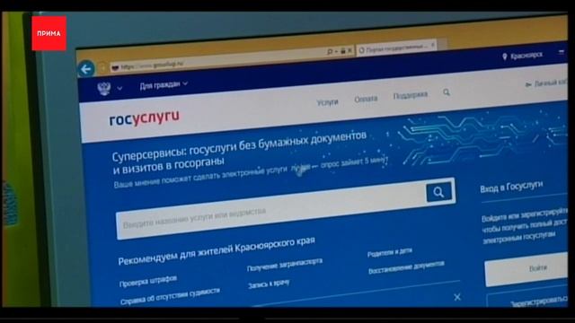 Загадки божественных сил