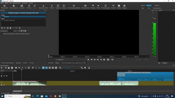 Работа со звуком в программе SHOTCUT.