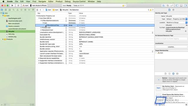 Динамические иконки приложения (Swift 4) смотреть онлайн