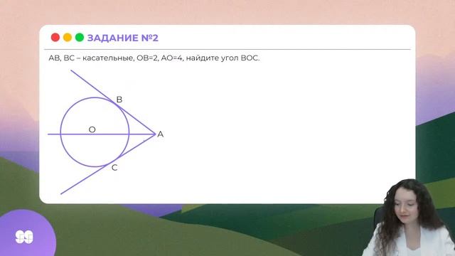 ОКРУЖНОСТЬ И КРУГ - В ЧЁМ ОТЛИЧИЕ? | МАТЕМАТИКА ОГЭ | 99 БАЛЛОВ смотреть онлайн