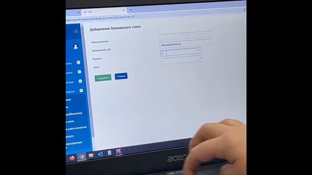 Заполнение электронной счёт фактуры для Осоо Фаберлик-Алатоо.Видео номер 6. смотреть онлайн