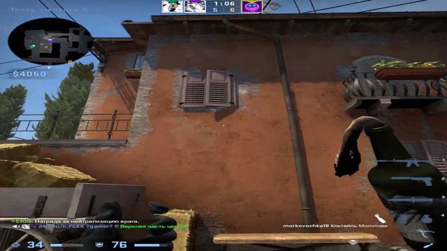 ДВЕ КАТКИ=ДВЕ ПОБЕДЫ!Расширенный экран!Counter Strike(Inferno) смотреть онлайн