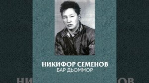 Кыталыктар