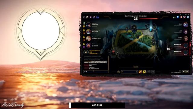 TheNotFriendly. Stream now League of Legends. Обычка самый лучший режим. смотреть онлайн