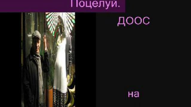 Поцелуй на Кузнецком мосту смотреть онлайн