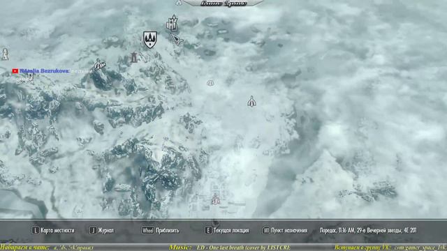 Играем в The Elder Scrolls V: Skyrim. Добиваем Коллегию Винтерхолда. Общение с чатом #15 смотреть онлайн