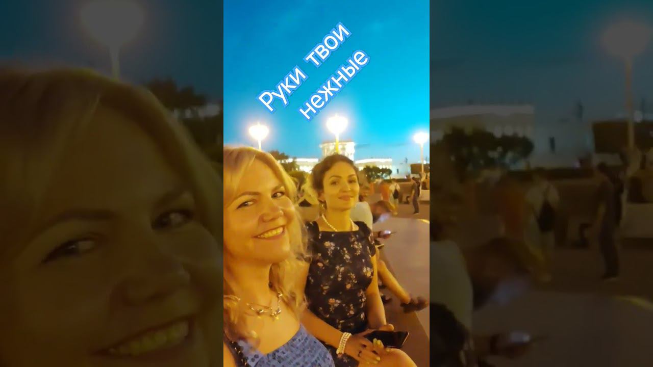 Счастливые Счастье тут! #love #счастливые #авторпесен #светланаклимовабабичева смотреть онлайн