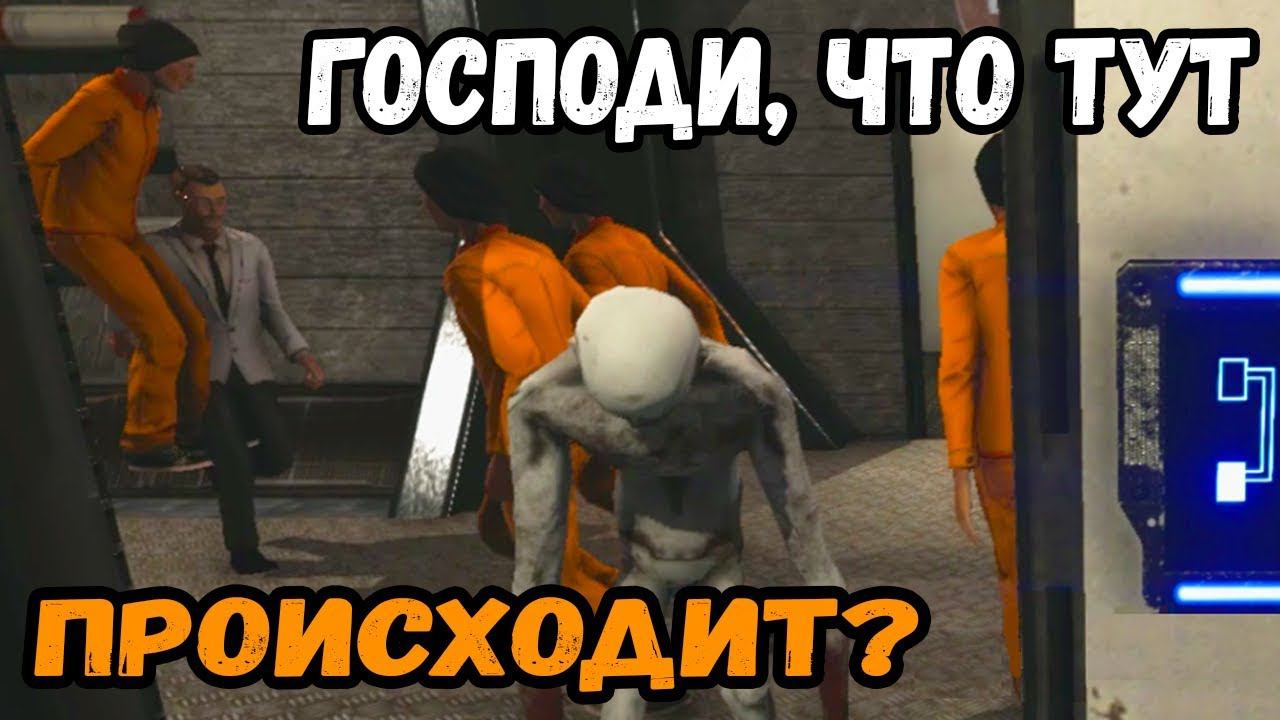 Что ты знаешь о безумии? | Смешные моменты SCP Secret Laboratory