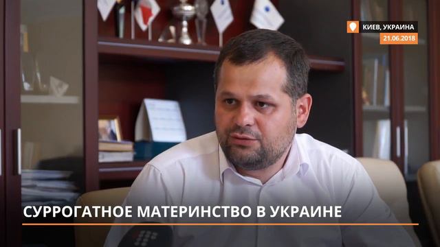 Суррогатное материнство - взгляд изнутри смотреть онлайн