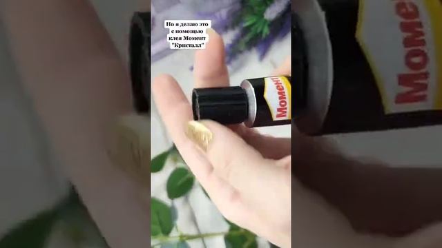 Лайфхак по обработке края ленты #пинетки #лайфхаки смотреть онлайн