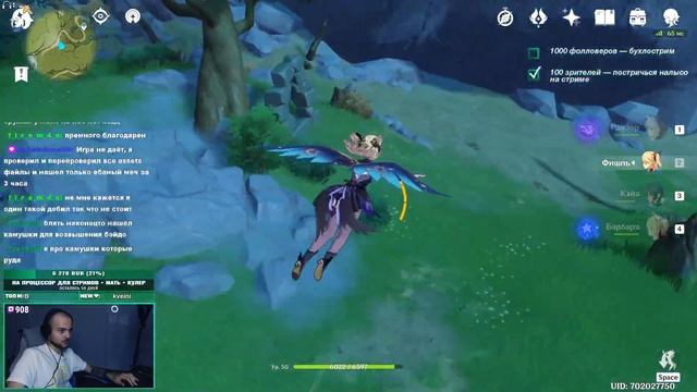 Где найти ягоду Волчий Крюк в Genshin Impact смотреть онлайн