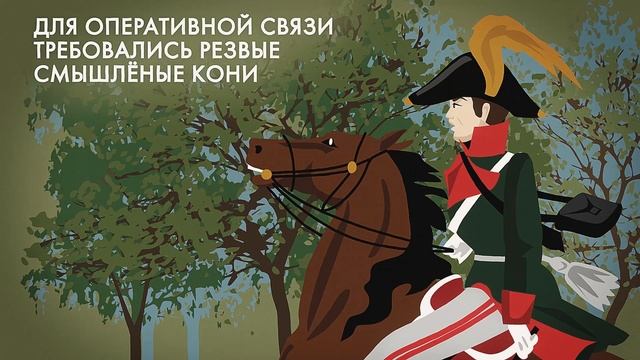 Лошадь – неизвестный герой войны 1812 года смотреть онлайн