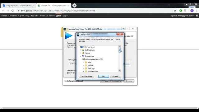 ГДЕ СКАЧАТЬ И КАК УСТАНОВИТЬ SONY VEGAS PRO 13 КРЯКНУТЫЙ НА РУССКОМ ЯЗЫКЕ ЗА 1 МИНУТУ. В 2020 ГОДУ! смотреть онлайн