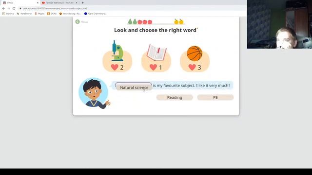 Стрим сижу на учи.ру смотреть онлайн