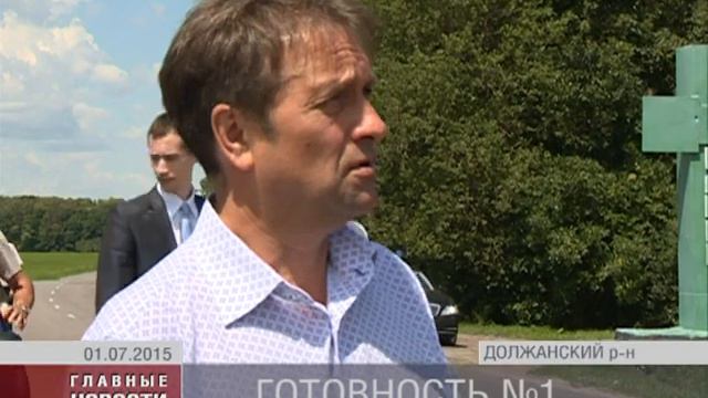 В Орловском районе аграрии обсудили перспективы уборочной смотреть онлайн