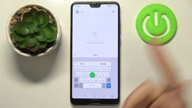 Как поменять тему клавиатуры Huawei P20 Pro? Кастомизация внешнего вида клавиатуры Huawei P20 Pro смотреть онлайн