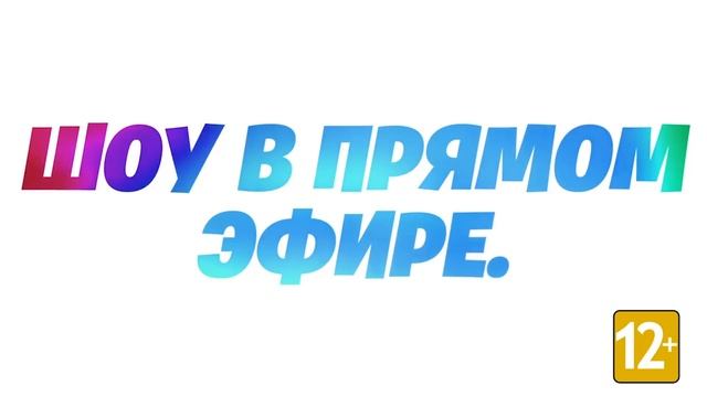 КАК ВЫПОЛНИТЬ ИСПЫТАНИЯ LLAMA RAMA ФОРТНАЙТ! ИСПЫТАНИЯ ROCKET LEAGUE! ЛАМА РАМА РОКЕТ ЛИГА! смотреть онлайн