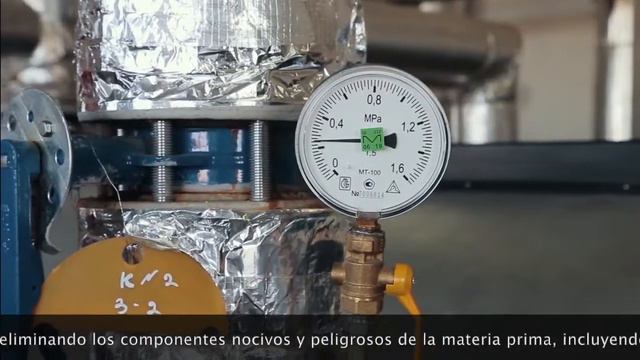 Производство 