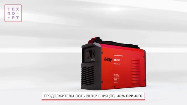 FUBAG IR 200 - Сварочный инвертор смотреть онлайн