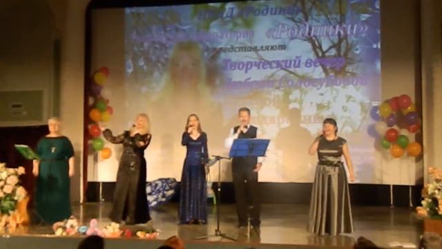 Квартет "Родники" - "Так дано много" смотреть онлайн