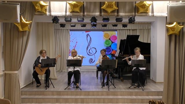 Инстументальный ансамбль 