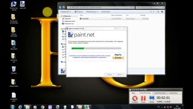 Paint.net (mini kurs), смотреть онлайн