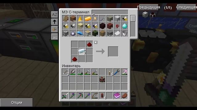 Resonant Rise Lite. LP Minecraft. S3E10. Индукционная плавильня. смотреть онлайн