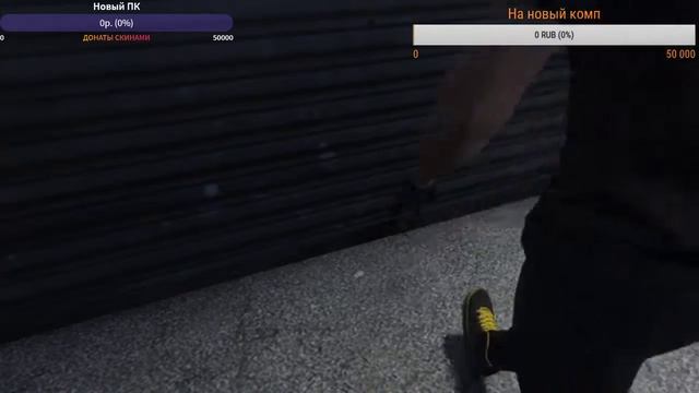 GTA Online | Стрим | смотреть онлайн