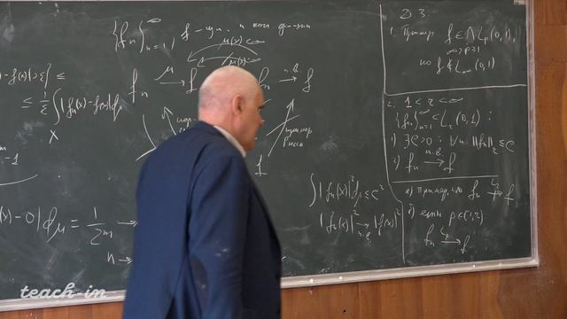 Дьяченко М. И. - Действительный анализ. Семинары - Лекция 13 смотреть онлайн