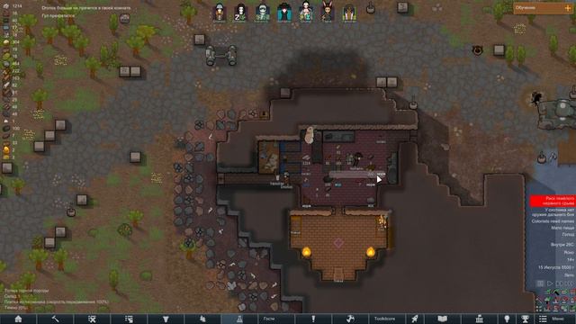 ВЕЛИКИЙ КОРЕНЬ ВСЕХ ПРОБЛЕМ #2 | RimWorld [25.06.22] смотреть онлайн