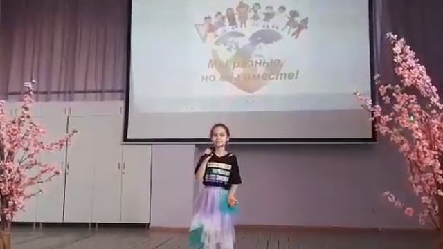 Мбоу Лицей №17 Паденко Милана "Мы вместе" смотреть онлайн