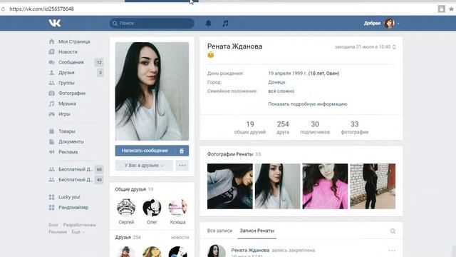 Бесплатный ДНР 01 08 17 смотреть онлайн